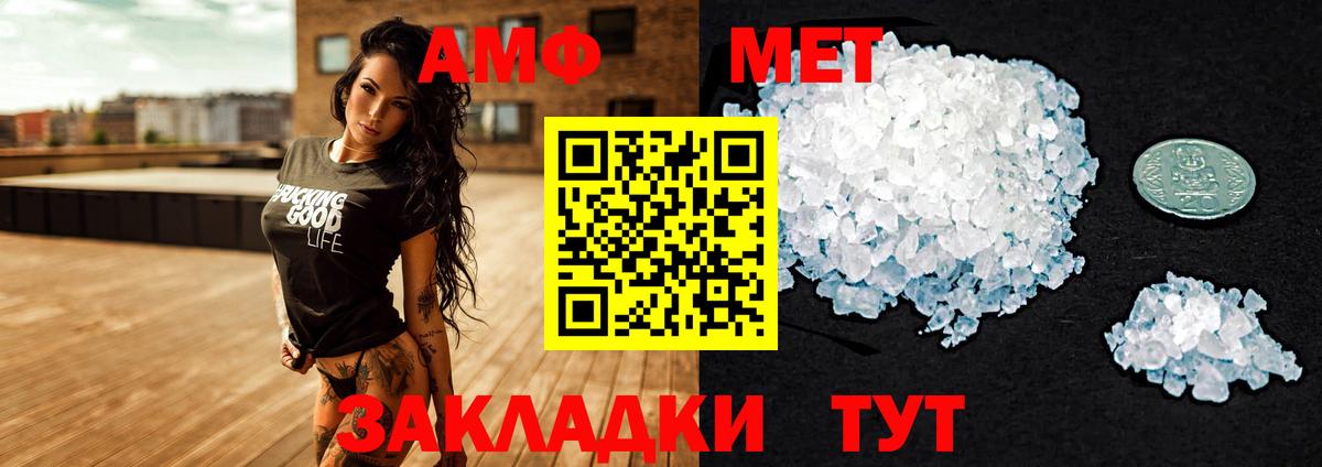 гидра вход  АМФЕТАМИН  Вход с VPN  АМФЕТАМИН 98%  Черняховск 