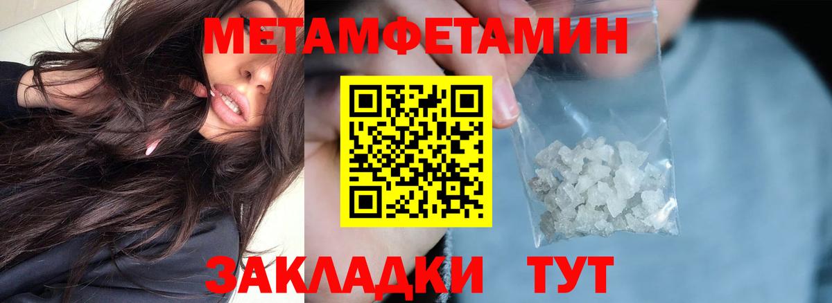 Amphetamine 98% Черняховск