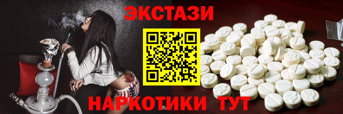 Ecstasy louis Vuitton Черняховск