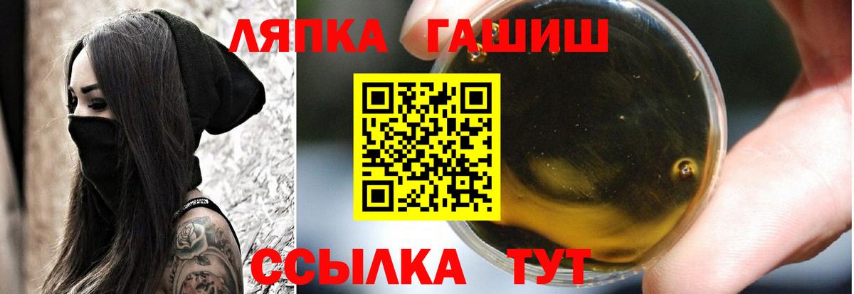 Гашиш индика сатива Черняховск