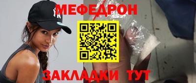 прущие крисы Малоярославец