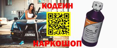 прущие крисы Малоярославец