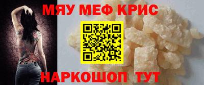 гашиш Мариинск
