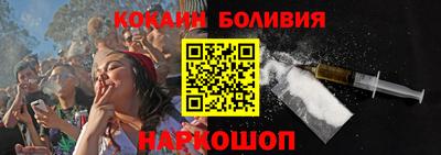 прущие крисы Малоярославец