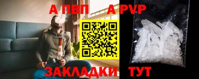 прущие крисы Малоярославец