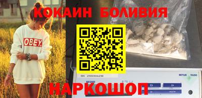 прущие крисы Малоярославец