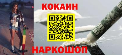 прущие крисы Малоярославец