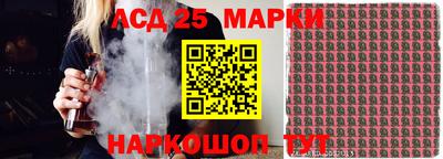 прущие крисы Малоярославец