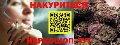 прущие крисы Малоярославец