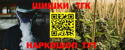 гашиш Мариинск