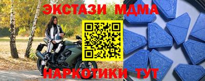 прущие крисы Малоярославец