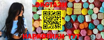 гашиш Мариинск