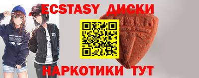 прущие крисы Малоярославец