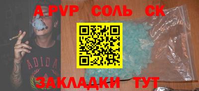 прущие крисы Малоярославец