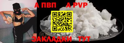 прущие крисы Малоярославец