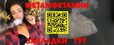 прущие крисы Малоярославец