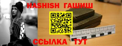 гашиш Мариинск