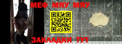 прущие крисы Малоярославец