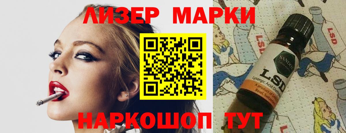 блэк спрут ССЫЛКА  LSD-25 экстази ecstasy  LSD-25 экстази  Вход с VPN  Черняховск 