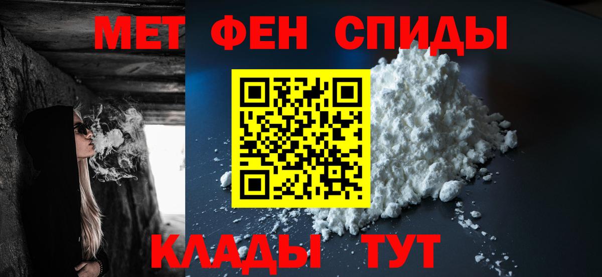 Черняховск  МЕТ  Меф МЯУ МЯУ   NBOMe  ГАШИШ  COCAIN  МАРИХУАНА  Вход с VPN  Альфа ПВП СОЛЬ  