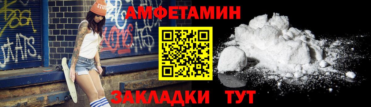 Первитин мет  Первитин мет  Черняховск  Вход с VPN 