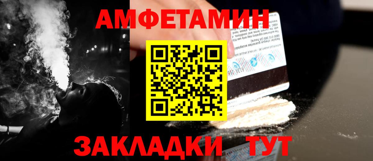 Первитин винт Черняховск