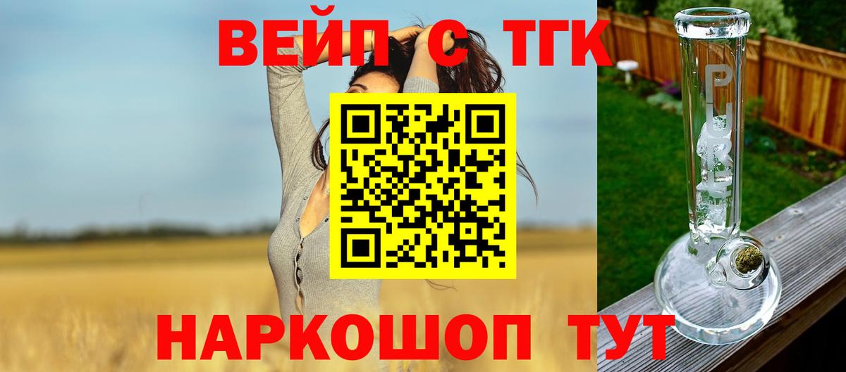 Черняховск  ТГК Wax  Вход с VPN 