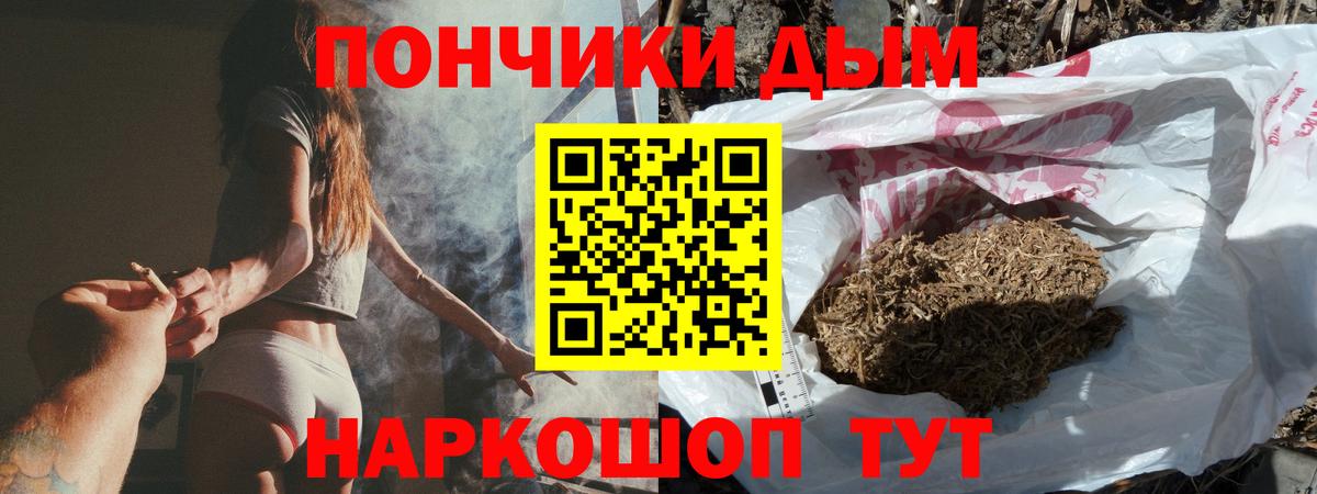 Конопля SATIVA & INDICA Черняховск