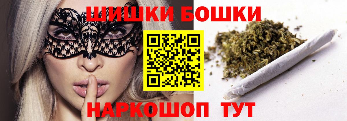Шишки марихуана OG Kush  МАРИХУАНА конопля  Каннабис ГИДРОПОН  Черняховск  Вход с VPN  Конопля ГИДРОПОН 